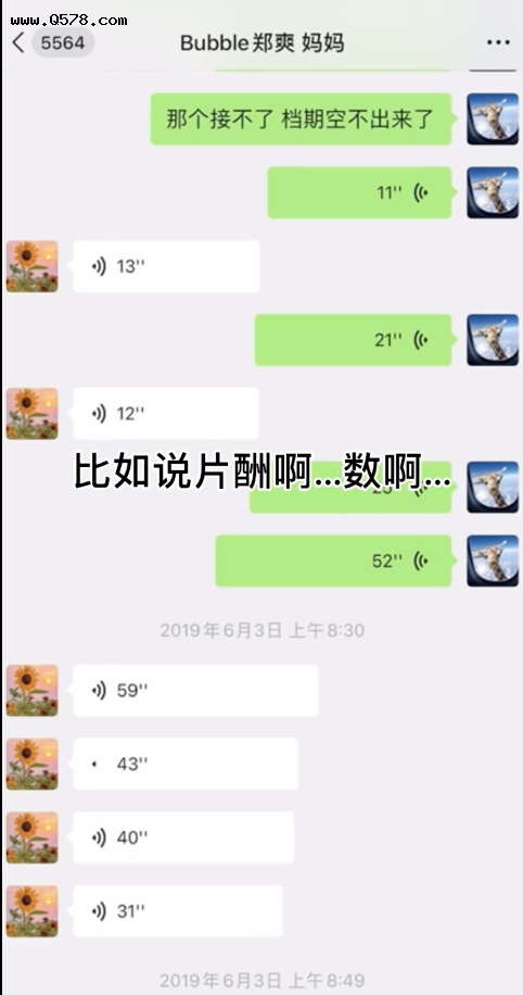 偷翻人家的聊天记录犯法吗(偷看别人的聊天记录算违法吗?)