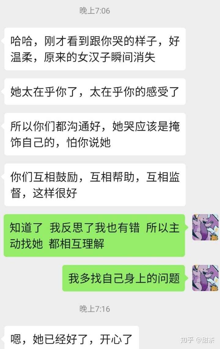 和妈妈聊天记录网络用语的简单介绍