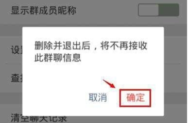 微信可以找回退群的聊天记录吗(如果微信退群了还可以找聊天记录吗?)