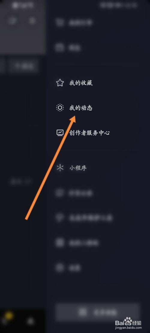 抖音怎么把所有聊天记录删除(抖音里的聊天记录怎么全部删除)