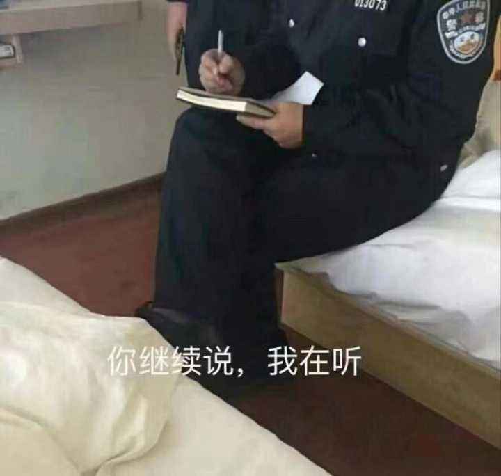 王多鱼qq聊天记录(聊天记录全部迁移)