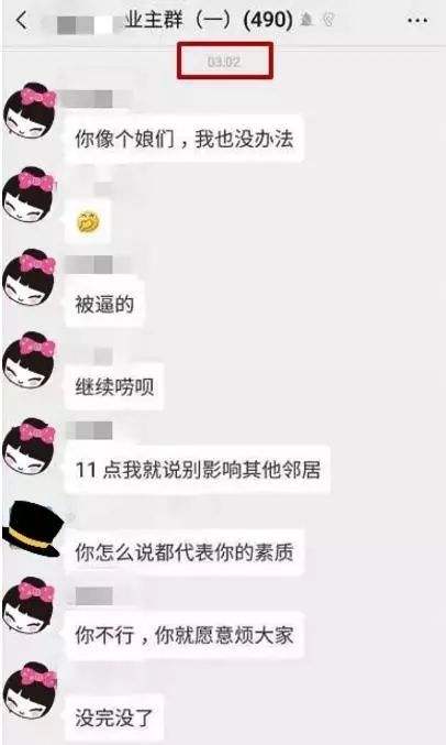 也曾是有上千条聊天记录(几百条聊天记录,也不如两张)