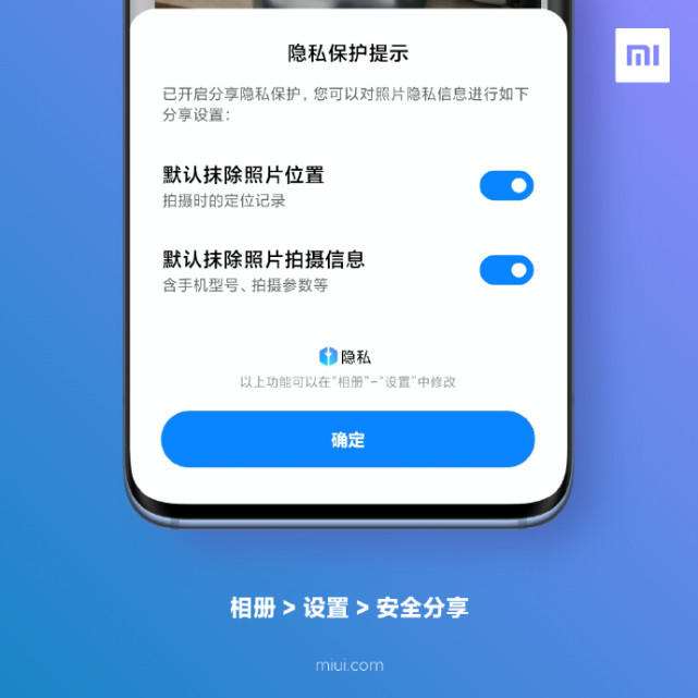 MIUI聊天记录云备份(miui云备份微信聊天记录)