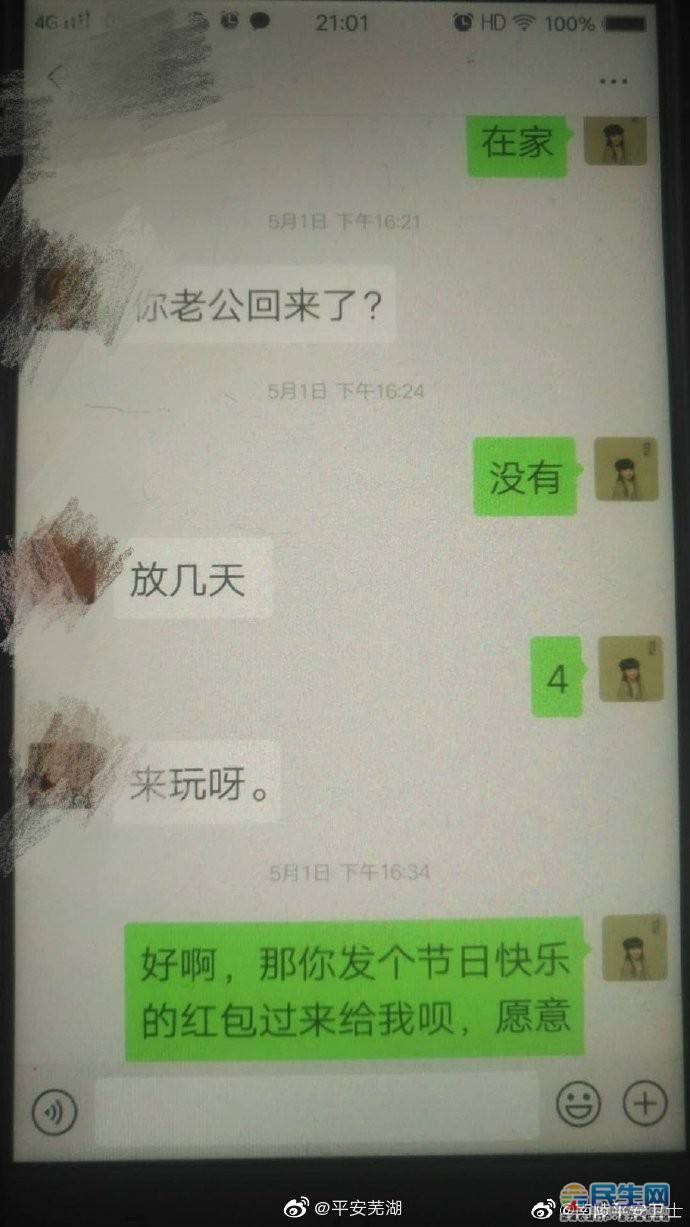 男生女生微信聊天记录视频的简单介绍