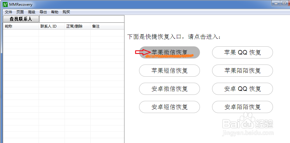 公安查聊天记录可以恢复吗(公安恢复聊天记录需要多长时间)