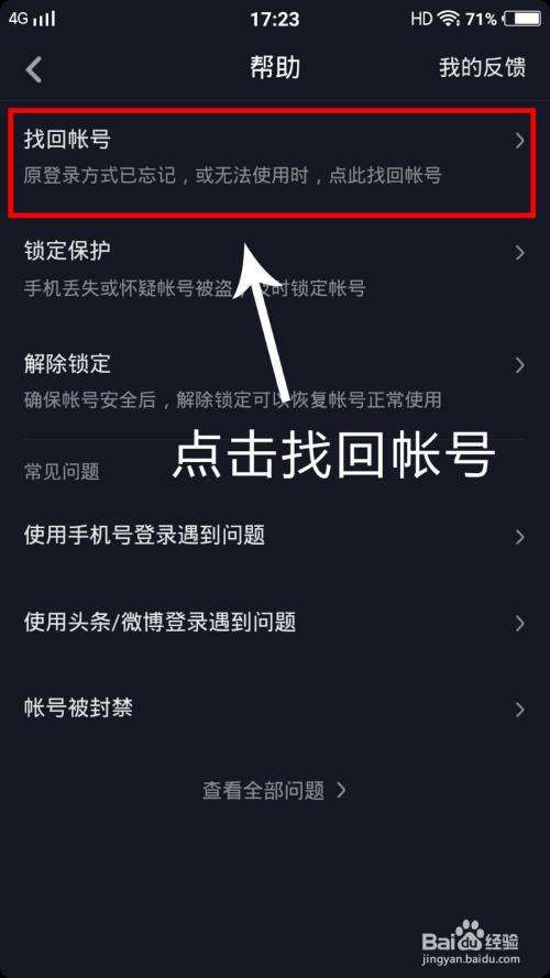 抖音聊天记录可以恢复吗(抖音聊天记录可以恢复吗需要下载什么app)