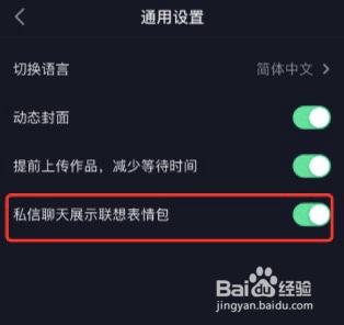 抖音聊天记录可以恢复吗(抖音聊天记录可以恢复吗需要下载什么app)