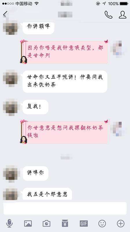 聊天记录里判断女生在乎你(聊天记录判断女生是否喜欢你)