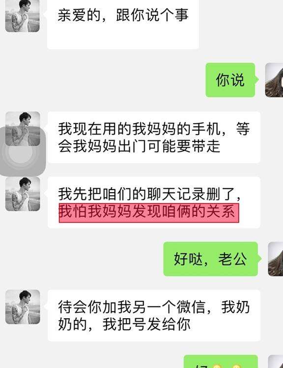 男生删了又加回来聊天记录(把对方删了又加回来还有聊天记录吗)