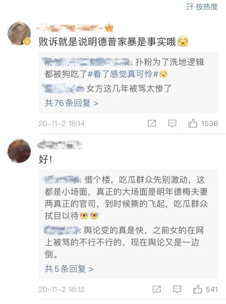 家暴没有证据只有聊天记录(微信聊天记录承认家暴,证据有效吗?)