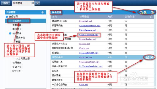 聊天记录分析报表qq(聊天记录分析报告从哪找)