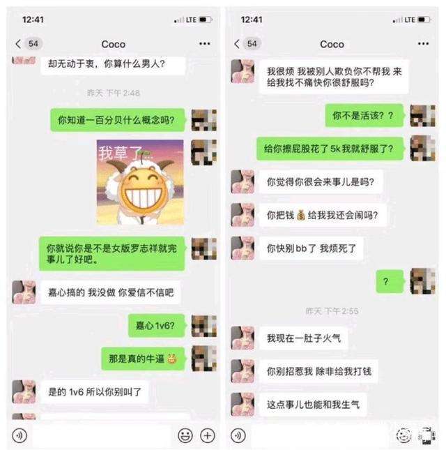 早上女朋友的聊天记录(早上起床怎么和女朋友聊天)