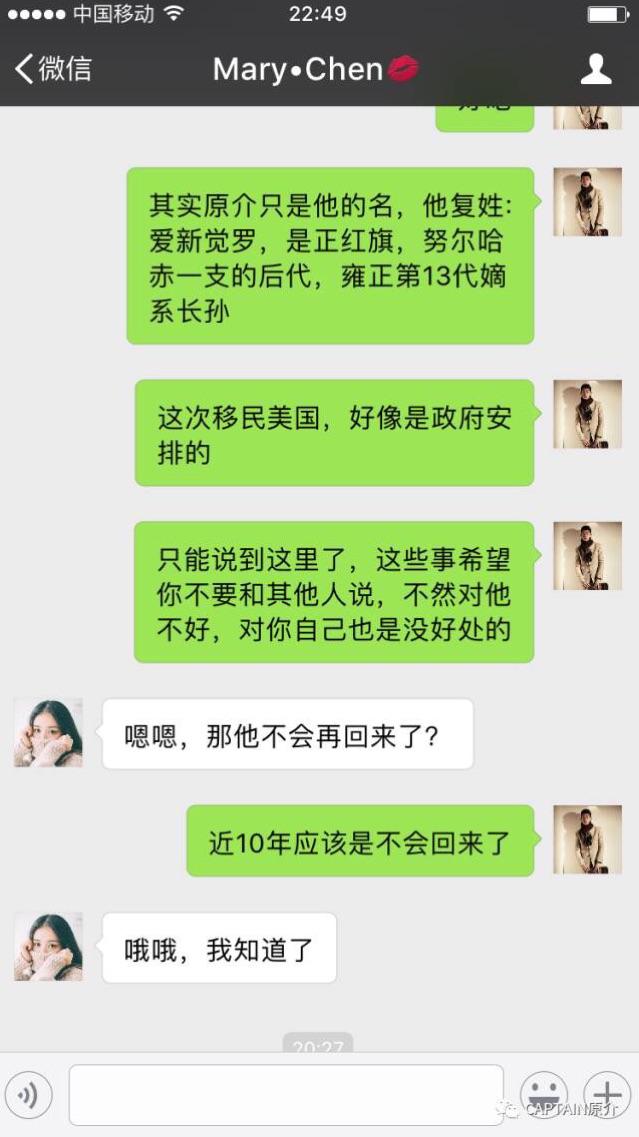 20岁男女聊天记录(聊天记录 男女 微信)