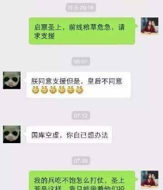 聊天记录比不上一张(上百张的聊天记录都比不上)