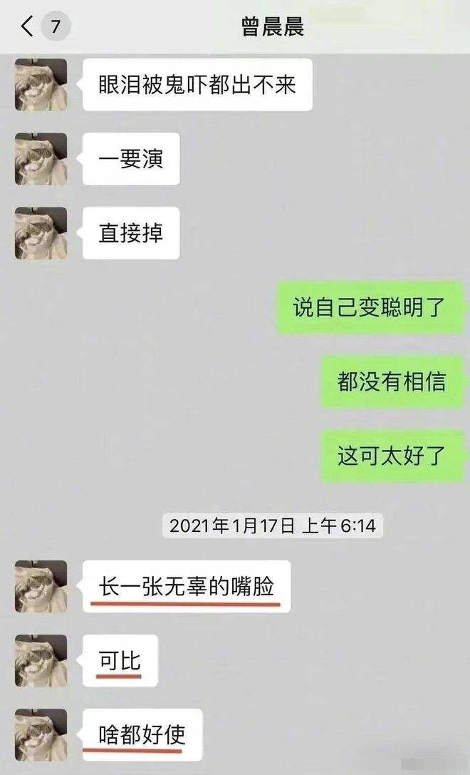 酒吧蹦迪相遇聊天记录(酒吧蹦迪实录,没去过的可以看看)