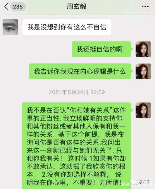 武大女学生跟黑人聊天记录(武大华科女生聊天记录黑人图片)