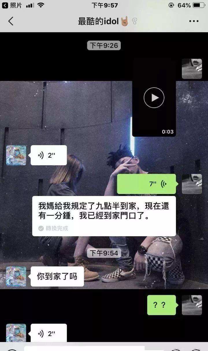 聊天记录哈哈哈越多(聊天记录哈哈哈最多的人)