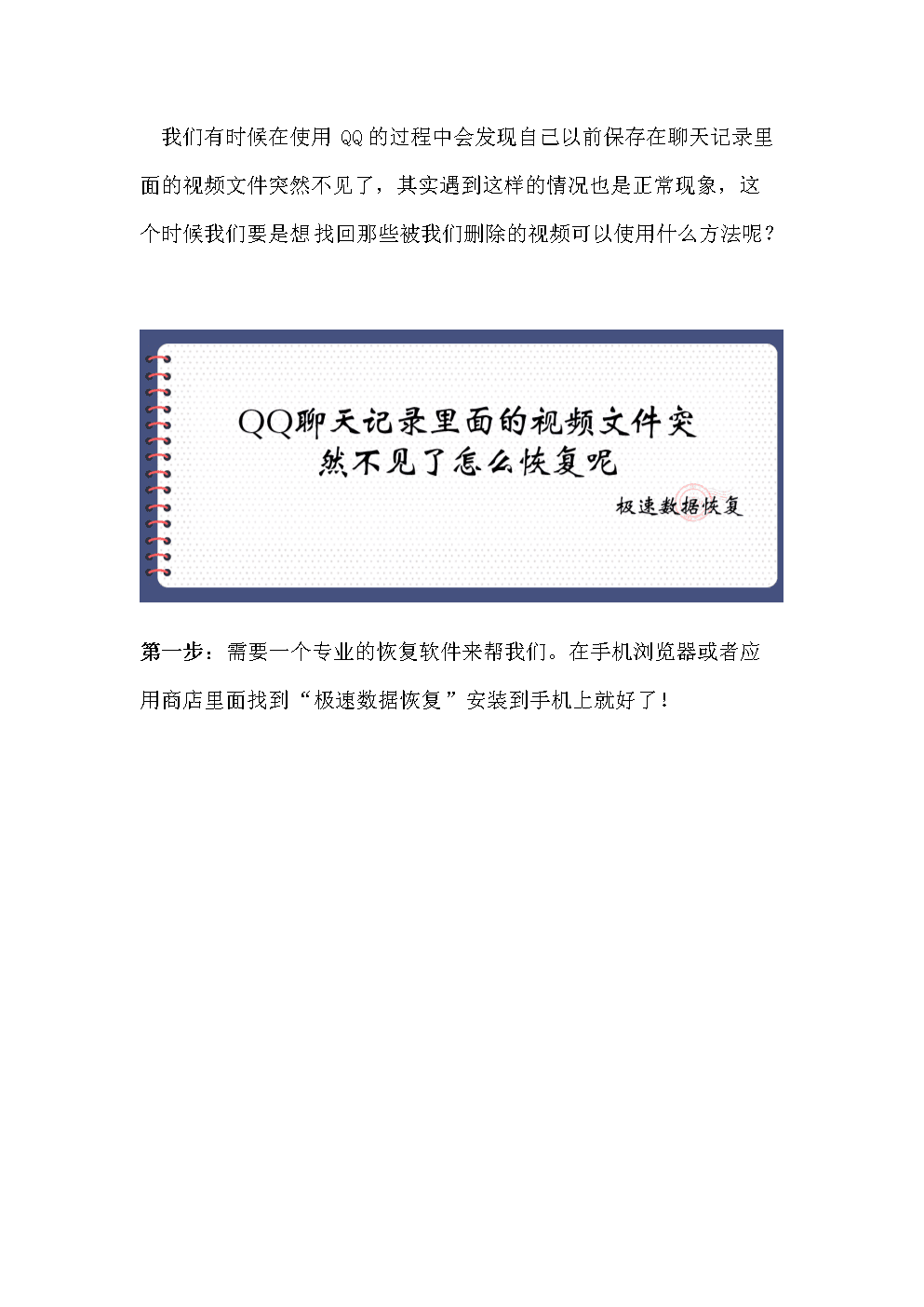 qq聊天记录为证据(聊天记录能作为证据吗)