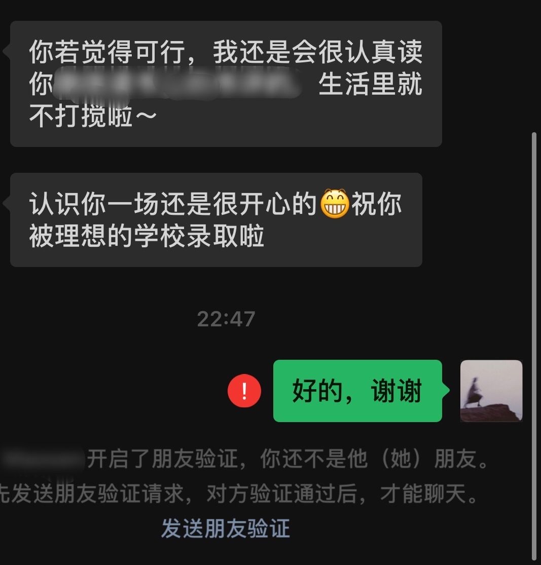 豆瓣注销了聊天记录(豆瓣注销了还能查发言记录吗)