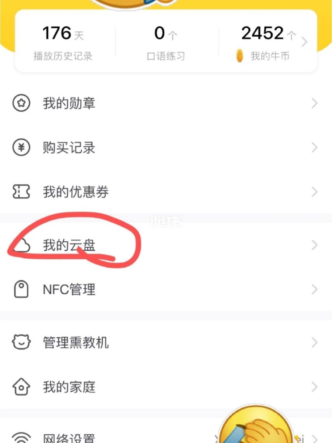 聊天记录如何上传云盘(怎么把聊天记录传到云盘)