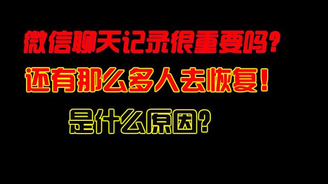 老公总会删除我的聊天记录(老公总是删除我和他的聊天记录)