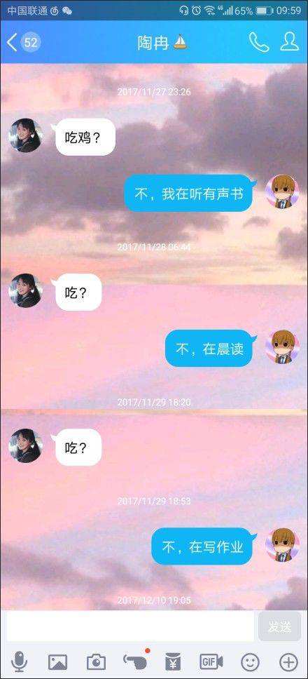 男人为何要删掉聊天记录(什么情况下男人会删除聊天记录)