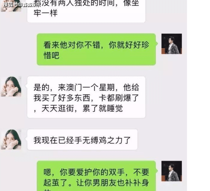 男人为何要删掉聊天记录(什么情况下男人会删除聊天记录)