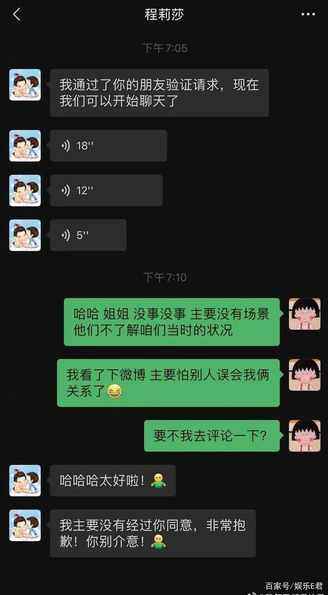 和女朋友聊天记录文案(分享和女朋友日常的文案)