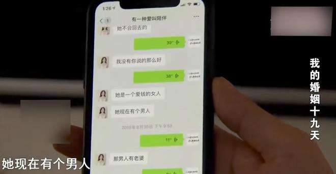 懂事的女朋友视频聊天记录的简单介绍