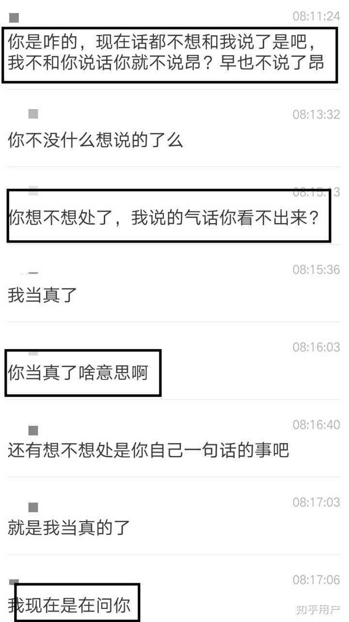 关于为什么难过就删聊天记录的信息