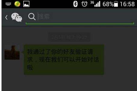 国安可以查到微信聊天记录吗(公安用手机号就能查出微信聊天记录)