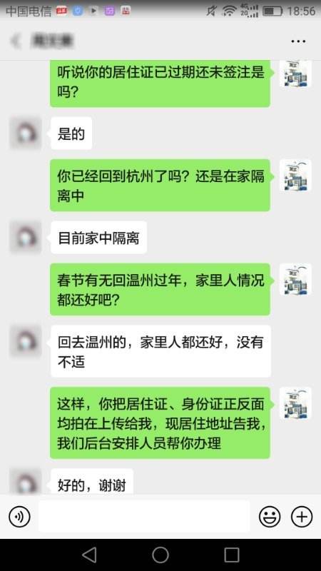 派出所能看到我们微信聊天记录吗(派出所会看到自己的微信聊天记录吗)