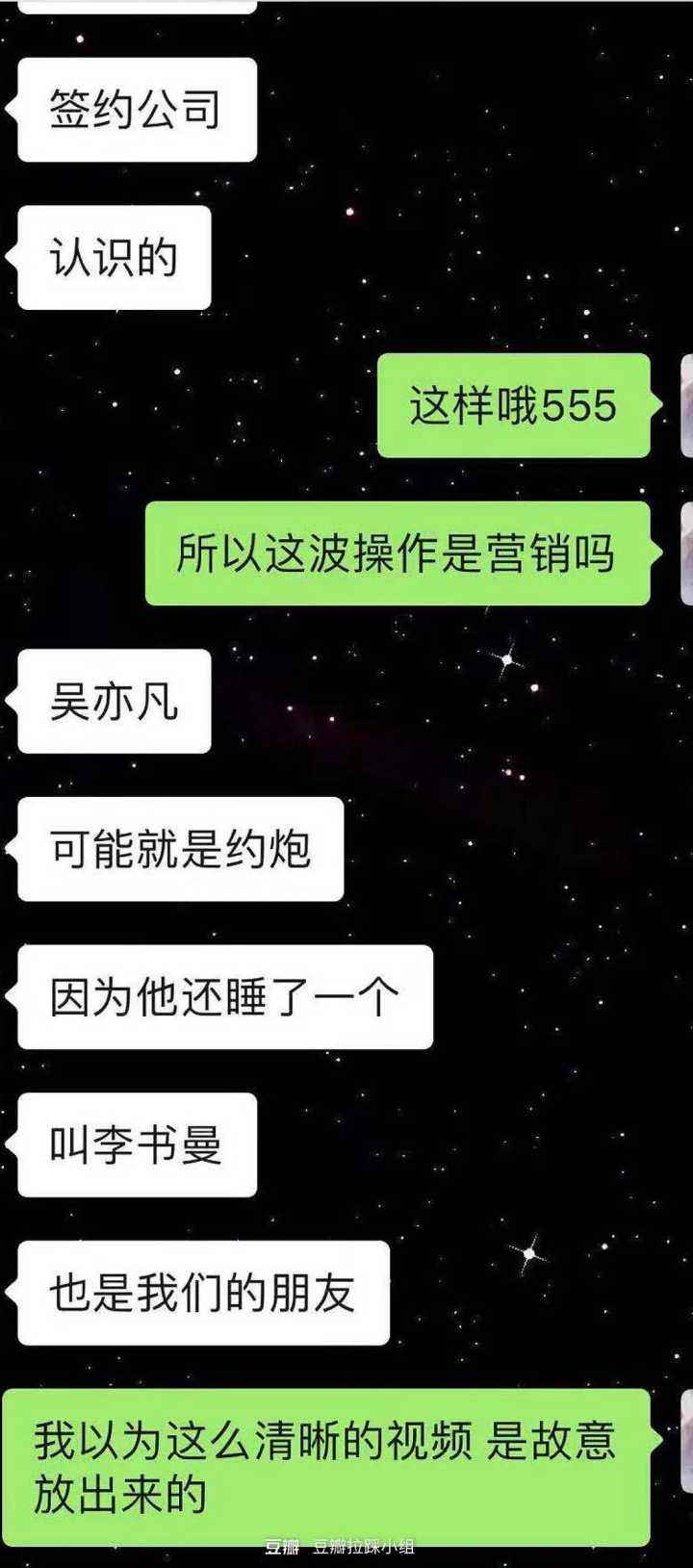 结局反转聊天记录的简单介绍