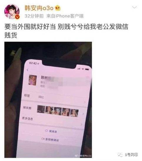 男明星与20岁女生聊天记录的简单介绍