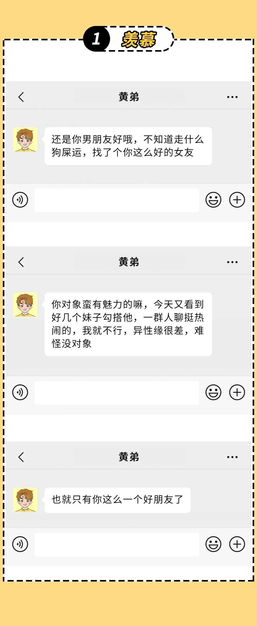 觉悟聊天记录(看完聊天记录的感受)