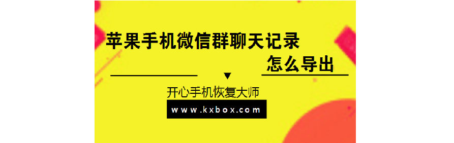 微信群聊天记录只有昨天(微信群可以看到之前的聊天记录吗)