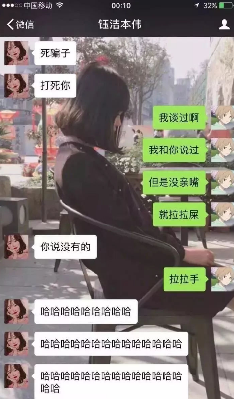 侄女失踪聊天记录(微信聊天记录失踪了)