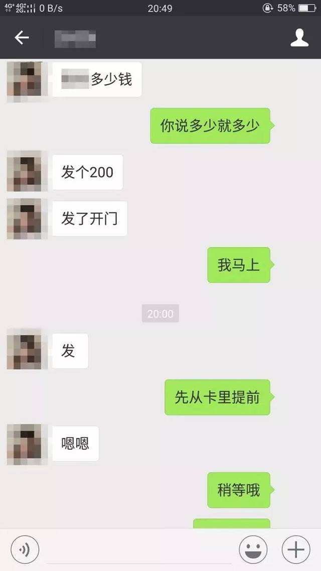 包含这么和寂寞的少妇聊天记录的词条