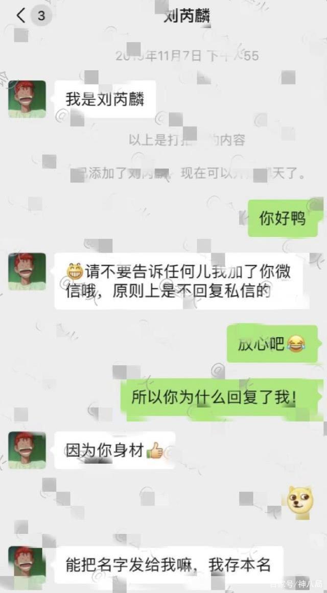 不在同一频道的聊天记录(两个人交流不在同一个频道)