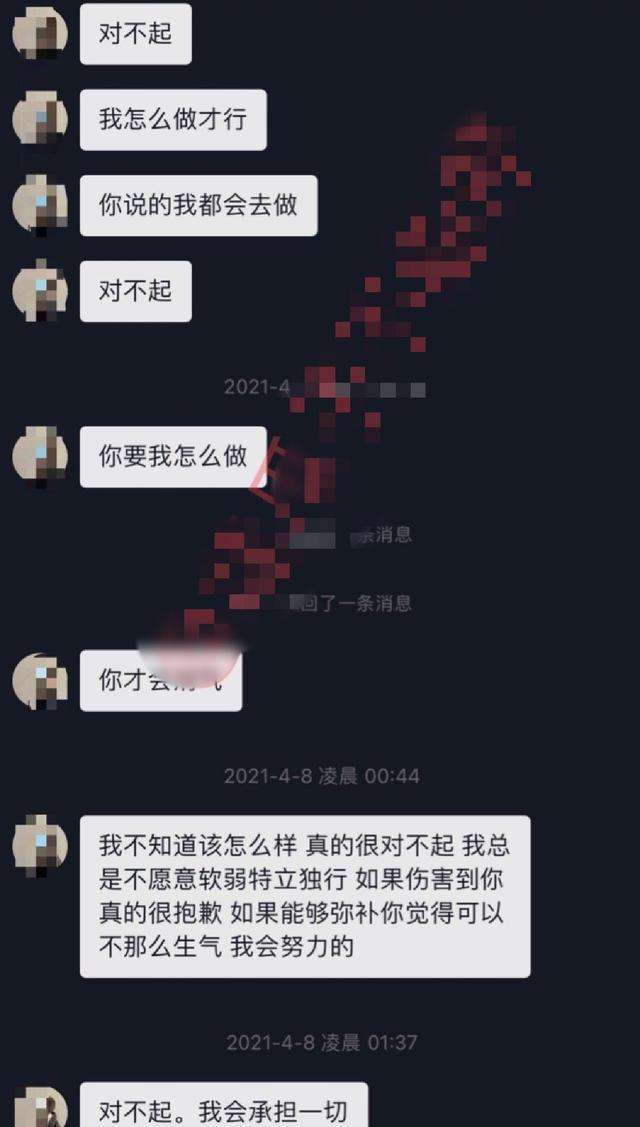 孙一宁改聊天记录(孙一宁聊天记录内容)