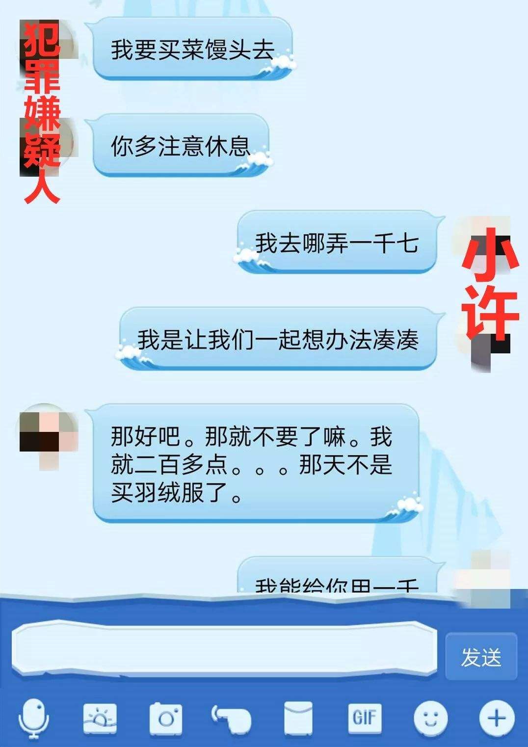 喜欢伴侣删聊天记录的人(喜欢删除聊天记录的人是什么心理)