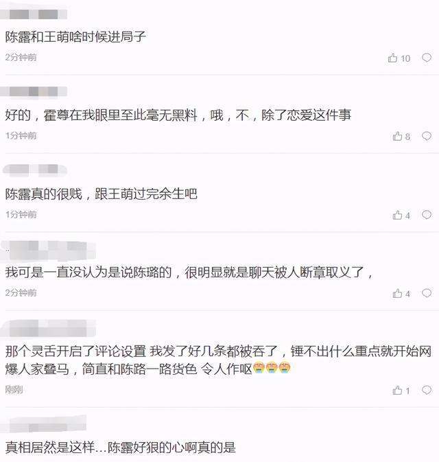 霍尊聊天记录谁截图的(霍尊的聊天记录是谁发出来的)