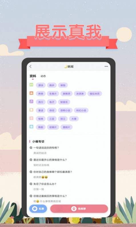 存聊天记录的软件app(聊天软件的聊天记录存放在哪里)