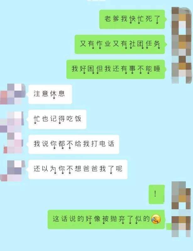 喜欢发文字聊天记录(关于发聊天记录的说说)