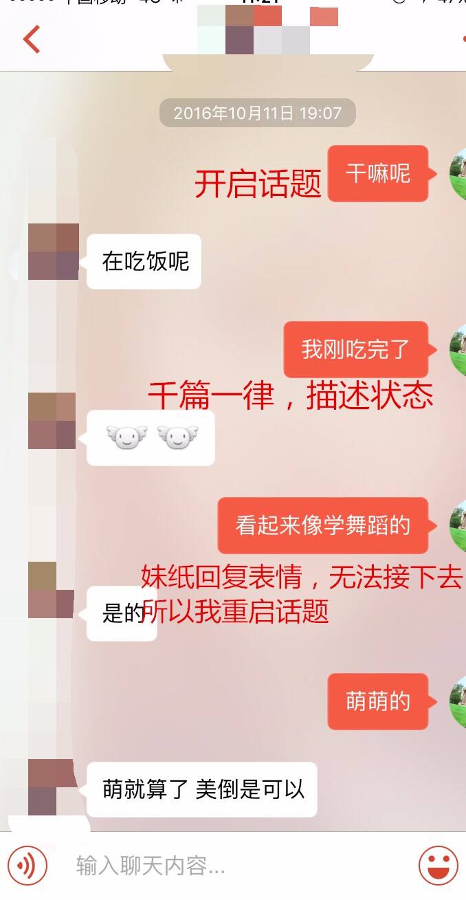 不要看女生的聊天记录(女生该不该看男生的聊天记录)