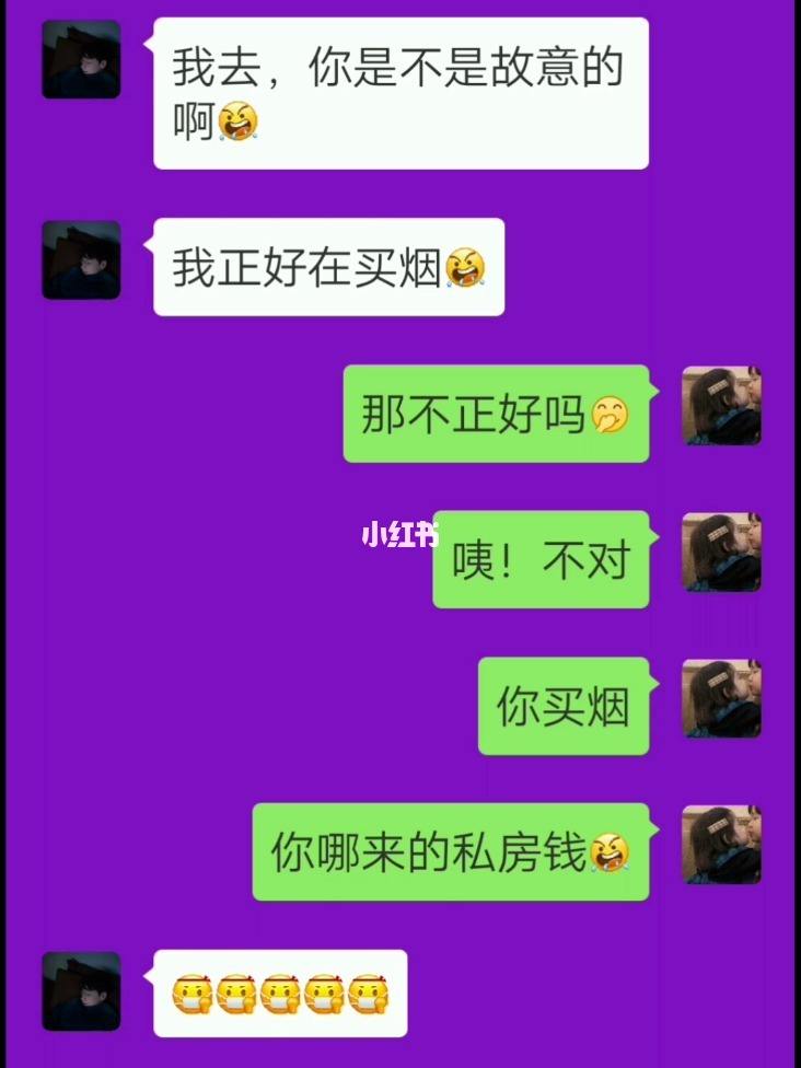 包含姐妹直接的搞笑聊天记录的词条