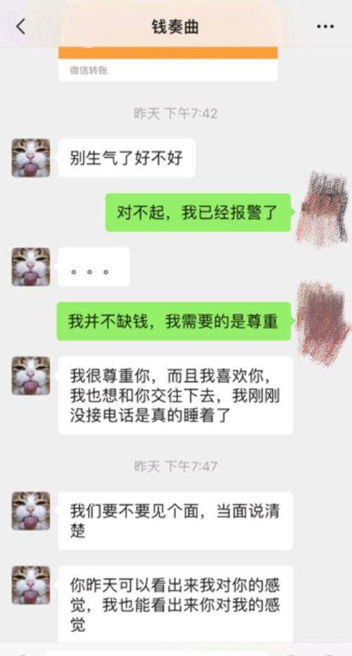 聊天记录画质怎么画(聊天记录怎么剪辑成视频好看)