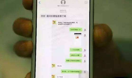 关于漂流瓶少妇性聊天记录的信息