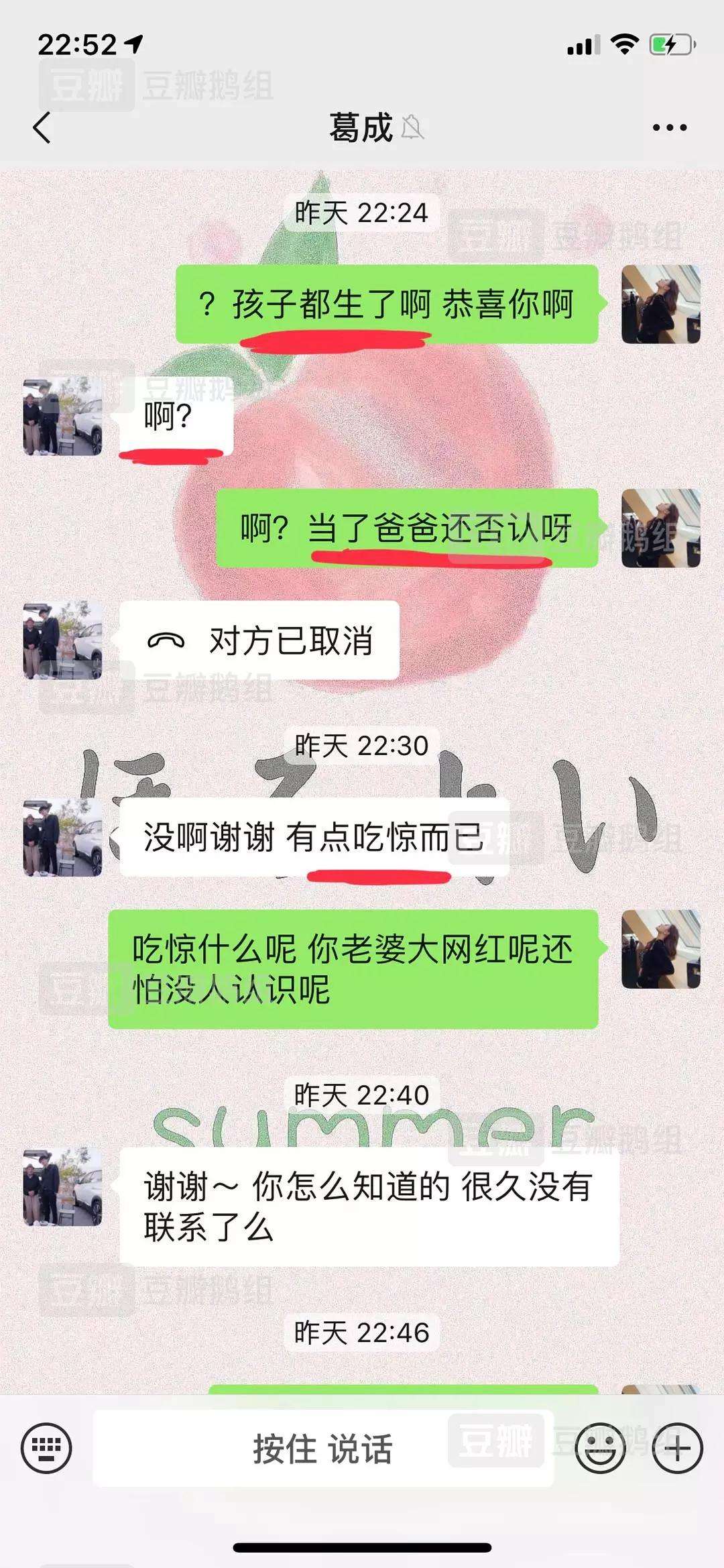 渣男抛弃女友聊天记录(把渣男聊天记录发给他女朋友)