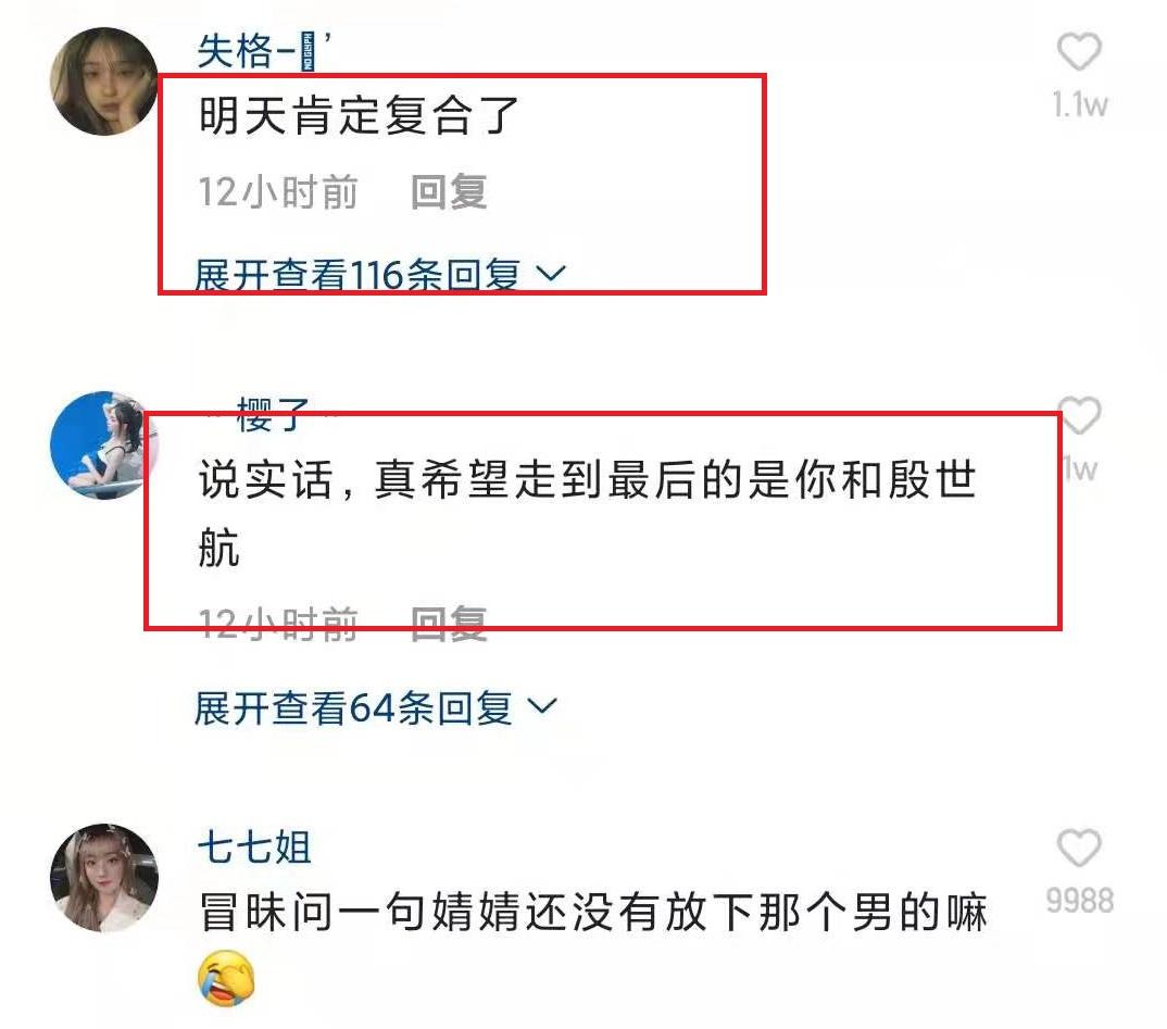 何婧婧聊天记录是什么梗的简单介绍